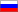 Russia - (rus)